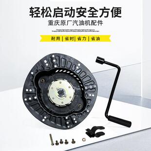 免拉启动器风冷柴油微耕机发电机水泵手摇起单缸旋耕田机配件