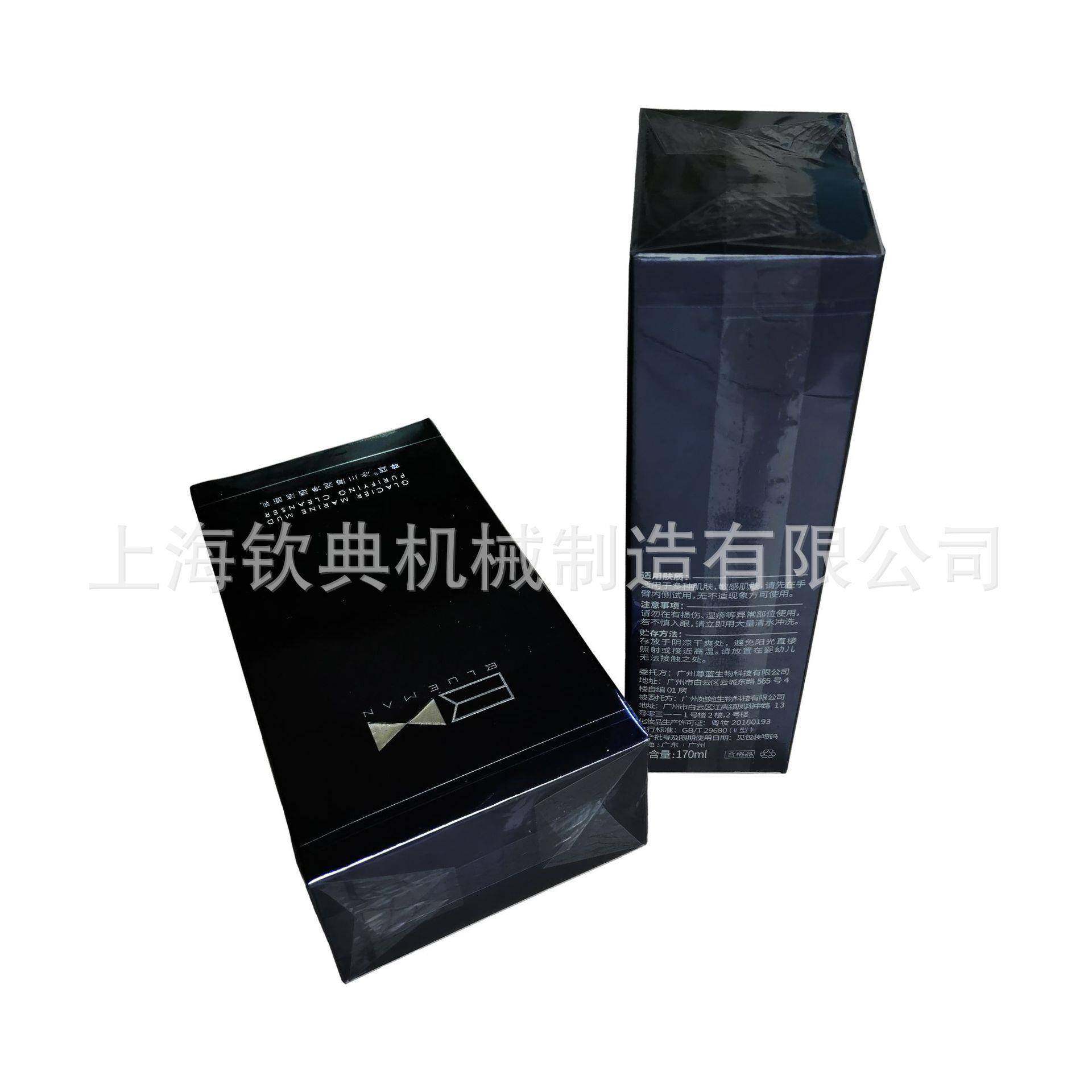 全自动透明膜三维包装机烟包机茶叶盒药品盒彩妆盒包装机械,清洗/食品/商业设备,其他食品加工设备,淘宝优惠券,粉丝福利购,淘宝优惠卷