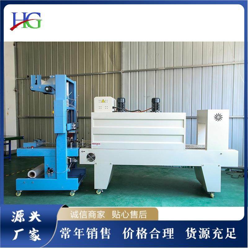 自动袖口式套膜机纸箱饮料PE膜套袋机矿泉水啤酒瓶打包机,五金/工具,其他包装设备,淘宝优惠券,粉丝福利购,淘宝优惠卷