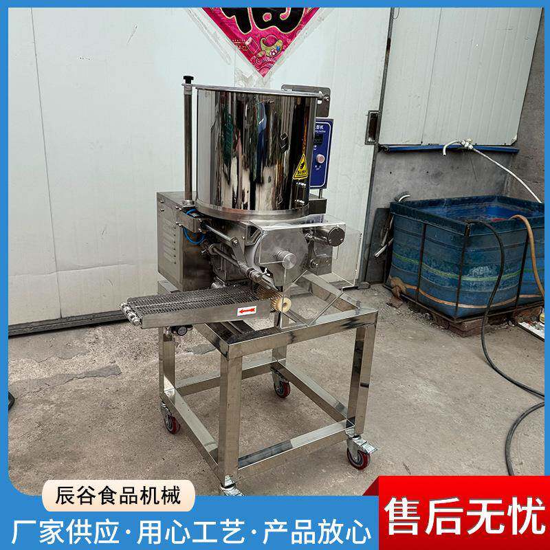 厂家供应蔬菜饼机全自动压汉堡肉饼成型机麦乐鸡块土豆饼制作机