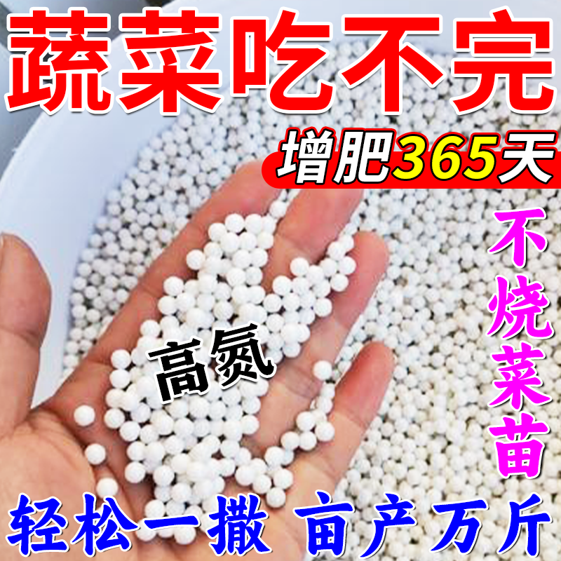 肥料蔬菜用有机肥蔬菜专用农家肥尿素种蔬菜专用肥瓜果蔬菜专用肥,鲜花速递/花卉仿真/绿植园艺,家庭园艺肥料,淘宝优惠券,粉丝福利购,淘宝优惠卷