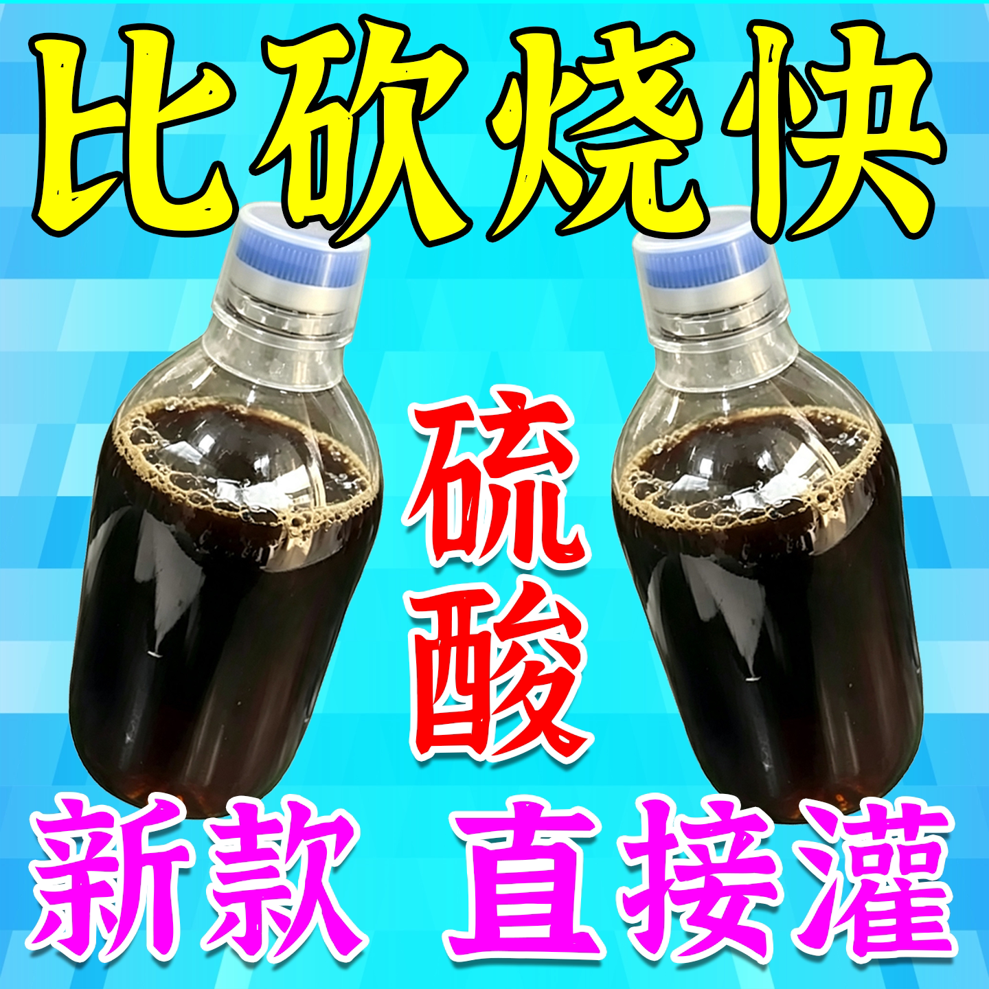 渗透10米深腐败烂掉枯木