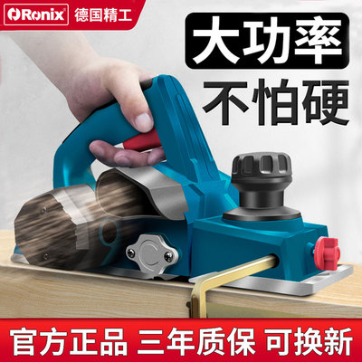 德国电刨木工刨木机小型手电推刨