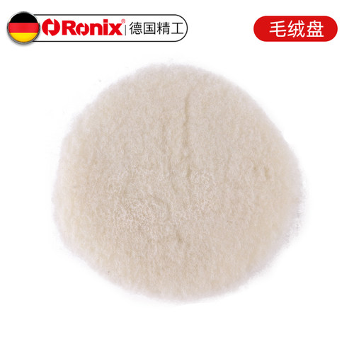 Ronix去污抛光蜡羊毛盘海绵盘