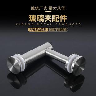 玻璃夹配件不锈钢玻璃固定夹厂家供应幕墙装饰配件量大从优