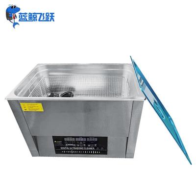 现货多频超声波清洗机40/80/120khz实验室清洗机玻璃仪器除油尘