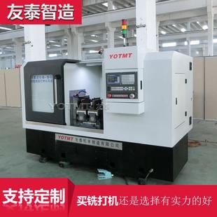 火车轮铣端面打中心孔机床平端面打中心孔卧式数控铣打机