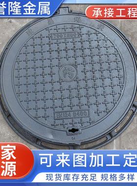 球墨铸铁圆形井盖500*600雨污水厂家井盖电力过车球墨铸铁井盖