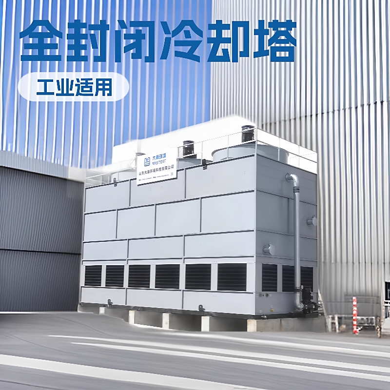 方形横流冷却塔200吨循环水水塔40T中频炉反应釜玻璃钢凉水塔开式