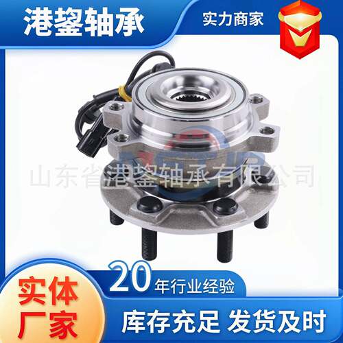 NSTJP现货原厂品质40202-4JA3ANissan轮毂元汽车配件轴承