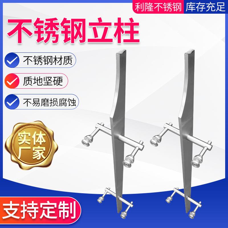 现货供应玻璃栏杆立柱不锈钢楼梯立柱扶手玻璃夹立柱