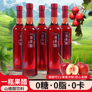 无糖型山楂醋饮料650ml大瓶装