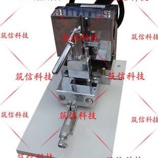 手动缺口制样机 电动缺口制样机 手动简支梁/悬臂梁冲击试样机