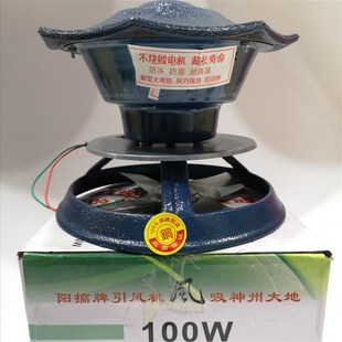 引风机农村平房抽烟倒烟机阳高铸铁家用烟筒抽风机烟囱排烟机