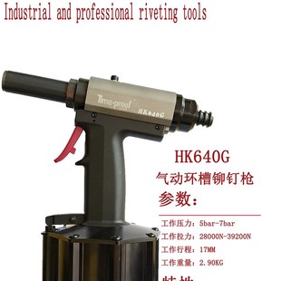 包邮特倍孚工业新款Z5000G加强型气动铆钉枪气动拆装抽芯铆钉枪