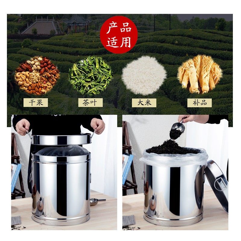 不锈钢茶叶桶大容量金属铁皮桶生铁茶叶罐单枞茶罐储茶大号二斤装,餐饮具,茶叶罐,淘宝优惠券,粉丝福利购,淘宝优惠卷