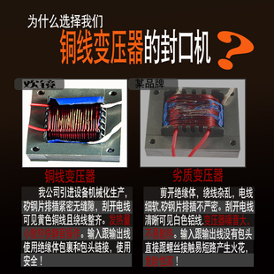 封口机无纺布塑料薄切热缩膜食物品袋子家用一次性袖 防护服脚踩式