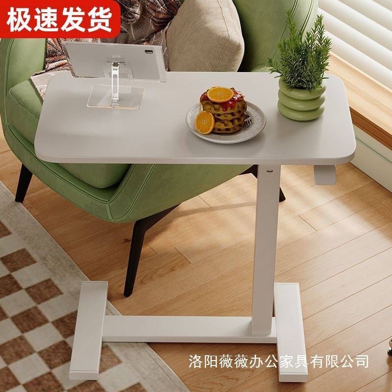 电脑桌可折叠家用站立式升降工作台移动床边办公电脑桌沙发桌边几