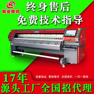 喷绘打印机 灯布机大型户外帐蓬户外溶剂机3.2米墙纸户外喷绘机