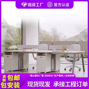 职员办公桌员工位屏风四人位卡座4人6人多人公司办公桌椅组合套装