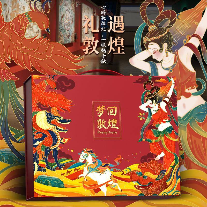 商务礼品套装国潮敦煌礼品实用送客户员工纪念品伴手礼定制