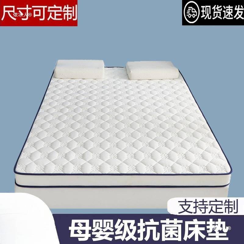 床垫软垫家用折叠加厚铺底双人榻榻米垫子海绵垫褥子租房专用