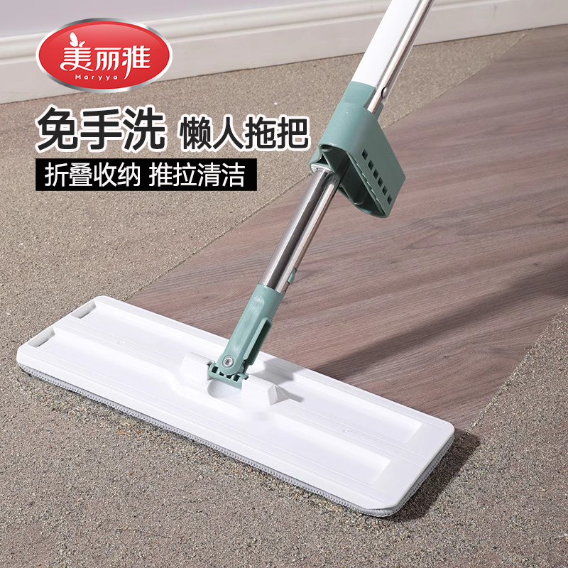 美丽雅平板拖把家用一拖净免手洗