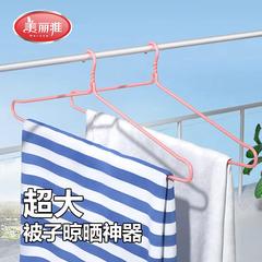 美丽雅大衣架长晾衣架杆晒被子床单家用阳台宿舍挂衣的加大号加粗