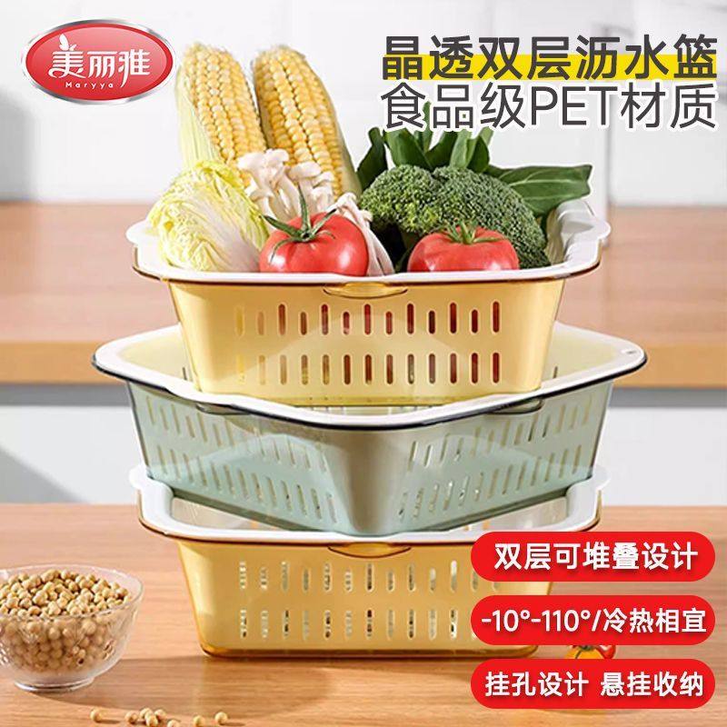 美丽雅方形圆洗菜盆沥水篮厨房洗水果盘客厅家用淘菜洗菜盆塑料篮,餐饮具,洗菜盆/沥水篮/漏水筛,淘宝优惠券,粉丝福利购,淘宝优惠卷