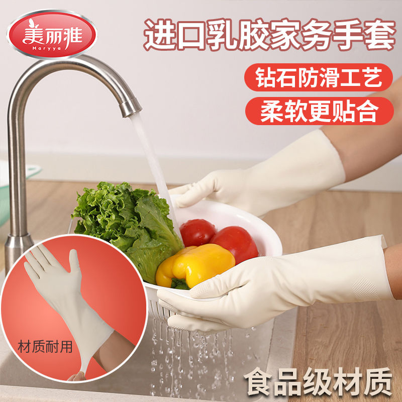 加厚乳胶手套防滑防刺穿结实耐用