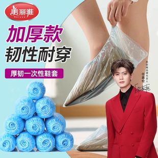 鞋 美丽雅鞋 套装 子收纳袋防尘束口旅行便捷加厚旅游鞋 子防潮 袋鞋