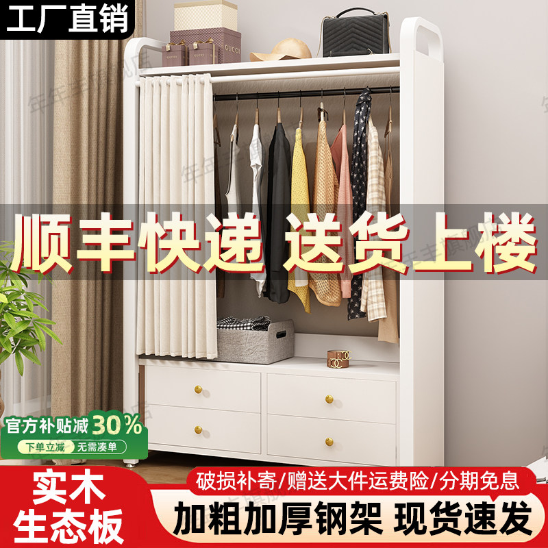 开放式衣架家用衣帽收纳架
