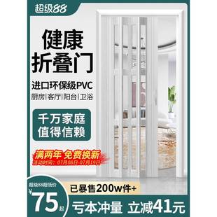 PVC折叠门隔断门厨房门家用无下轨卫生间厕所阳台隐形简易推拉门
