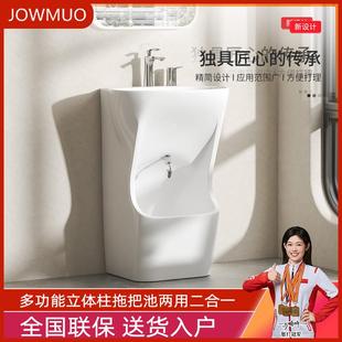 家用洗脸盆多功能设计立柱盆拖把池一体俩用阳台室内户外落地式