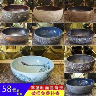 艺术洗手盆家用卫生间洗漱面盆 台上盆陶瓷洗脸盆圆形单盆复古欧式