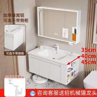 白蜂窝铝35宽 45CM浴室柜卫生间侧边收纳陶瓷一体洗手盆柜组合