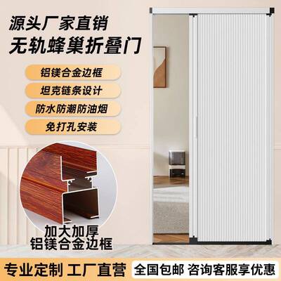 蜂巢折叠门无轨隐形厨房推拉门卫生间隔断卧室浴室免打孔平移门