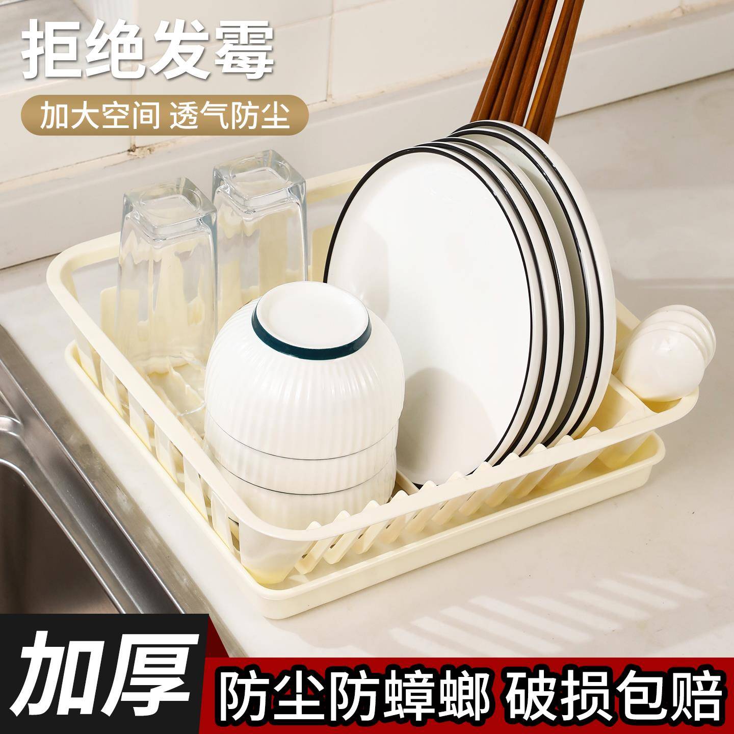 台面碗碟收纳筐厨房沥水篮碗架水槽塑料置物架子家用碗筷收纳神器