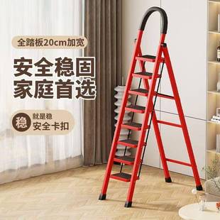 梯子家用折叠伸缩七八九步加高加厚人字梯多功能小型便捷搬家爬梯