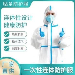 拍1发10独立包装 养殖场喷漆工作服防尘服 连体带帽养猪防护服大码