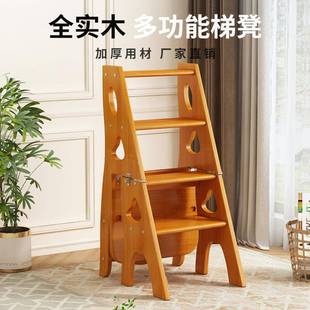 实木家用加厚多功能折叠梯椅室内移动登高梯子两用四步梯凳爬梯子