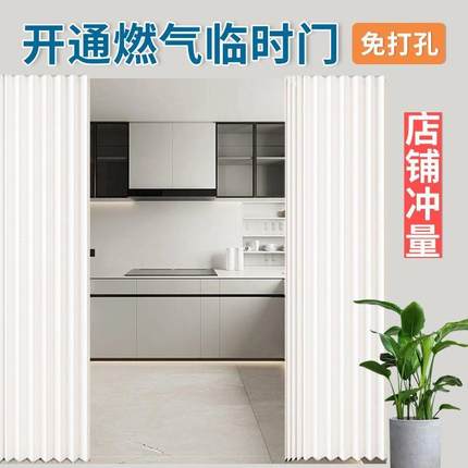 PVC折叠门推拉门开放式厨房燃气简易临时门免打孔卫生间隐形隔断