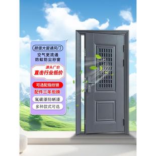防盗门进户门家用入户门中门通风气窗钢制室内外透气大门门单开门