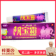 天猫正品 狼威阴宝霜抑菌乳膏15g皮肤外用男女通用草本乳膏437