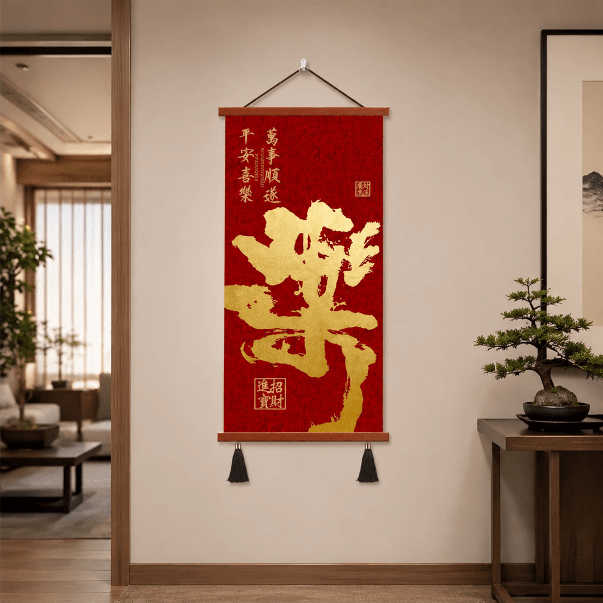 新中式乐字书法挂画玄关客厅走廊过道背景墙喜庆招财吉祥国风壁画