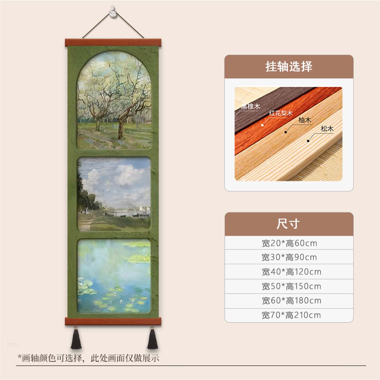 梵高竖版油画风景装饰挂画玄关走廊过道墙面壁画卧室客厅轻奢风格
