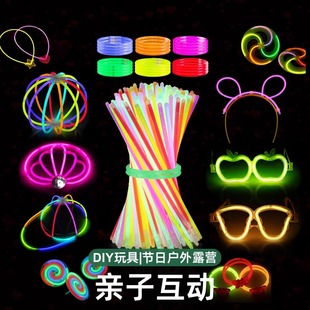 儿童荧光棒一次性幼儿园晚会亲子活动玩具完全无毒发光荧光夜光棒