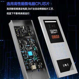 系可视对讲门禁统楼宇小区门铃支件架能装饰配室内机F76JHJ5T别墅