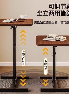 边床桌可移动升降电桌脑桌客厅沙发边几家用sg86647折叠桌出租屋