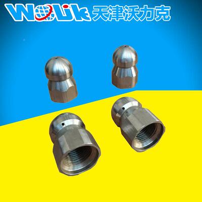 清高洗嘴超压清洗机EIR洗网机喷高喷压水清洗头配件